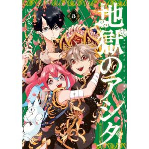 新品 / ゆるキャン△ (1-18巻 最新刊) 全巻セット : 漫画全巻ドット