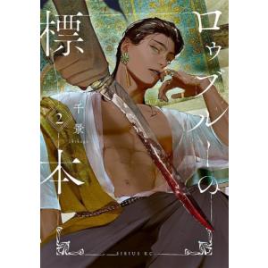 新品 / 東京喰種トーキョーグール[ZAKKI:re] (1巻 全巻) : 漫画全巻