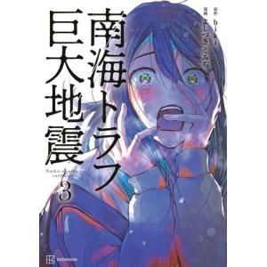 新品 / 特典あり メイドインアビス (1-14巻 最新刊)[ぼのフェス2025秋