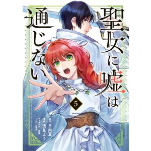 転生幼女はあきらめない 1-10巻セット コミック】転生幼女はあきらめない(1～10巻)セット | 全巻セット