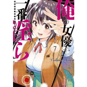 ゾン100 1~20 全巻 新品]ゾン100〜ゾンビになるまでにしたい100のこと〜 (1-20