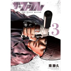 新品 / ザ・ファブルセット (全34冊) 全巻セット : 漫画全巻ドットコム