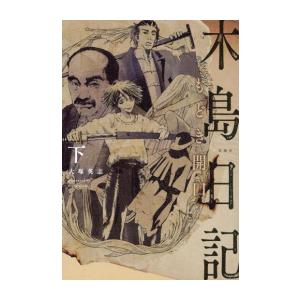 新品 / 東方Project二次創作シリーズ 恋色の境界 (1-3巻 最新刊) 全巻