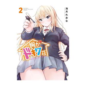 青春ブタ野郎シリーズ　15冊　セット　限定版　小説　ライトノベル 41PAA71MB5L.jpg_BO30,255,255,