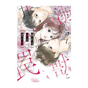 新品 / 天国大魔境 (1-13巻 最新刊) 全巻セット : 漫画全巻ドットコム