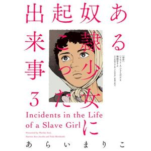 新品 / 新装版 熱愛プリンス お兄ちゃんはキミが好き (1-24巻 最新刊