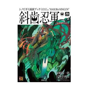 新品 / ライトノベル [チラムネ]千歳くんはラムネ瓶のなか (全12冊