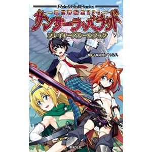 新品 / ひぐらしのなく頃に令 色尊し編 (1-4巻 全巻) 全巻セット