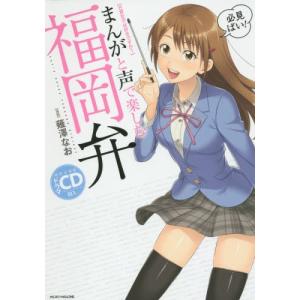 インゴシマ 1〜21(最新巻) 全巻セット インゴシマ（21）(著：田中 克樹 原案：天下 雌子)｜ワニブックス