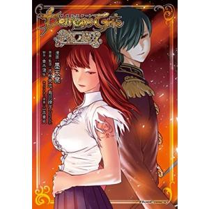 新品 / 鬼滅の刃 外伝 (1巻 全巻) : 漫画全巻ドットコム Yahoo