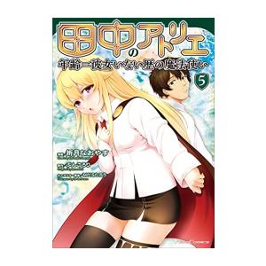 新品 / 特典あり アオアシ (1-40巻[19巻 エスペリオンユニフォーム付き