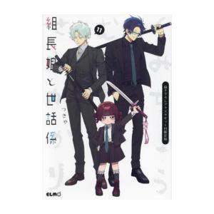 新品]猫絵十兵衛御伽草紙 (1-25巻 最新刊) 全巻セット : 漫画