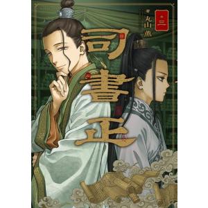 集英社（SHUEISHA） ブラッククローバー/漫画全巻セット◇C≪1〜37巻
