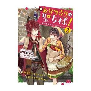 新品 / ライトノベル 転生したら剣でした (全20冊) 全巻セット : 漫画