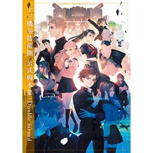 新品 / 秘密 season 0 (1-12巻 最新刊) 全巻セット : 漫画全巻ドット