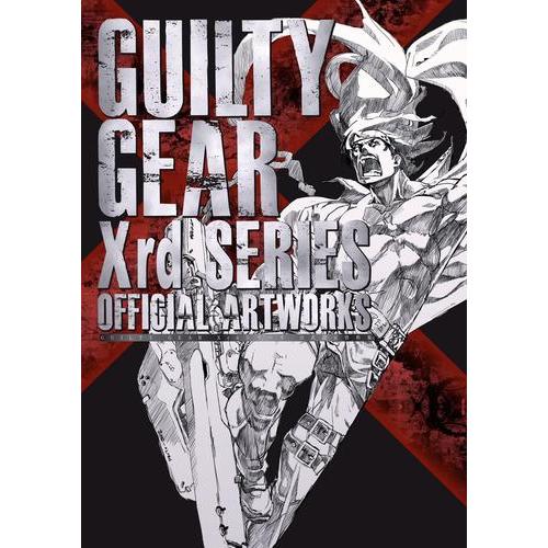 新品 / GUILTY GEAR Xrdシリーズ 公式設定資料集
