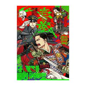 新品 / クローズ [新装版] (1-22巻 全巻) 全巻セット : 漫画全巻ドット