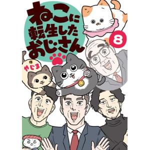 新品 / 1日外出録ハンチョウ (1-22巻 最新刊) 全巻セット : 漫画全巻