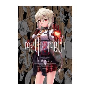 新品 / 聲の形(1-7巻 全巻) 全巻セット : 漫画全巻ドットコム Yahoo