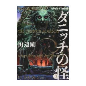 送料無料 ワイド版 疾風伝説 特攻の拓 全14巻 所十三 ヤンキー漫画