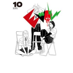 新品 / 1日外出録ハンチョウ (1-21巻 最新刊) 全巻セット : 漫画全巻