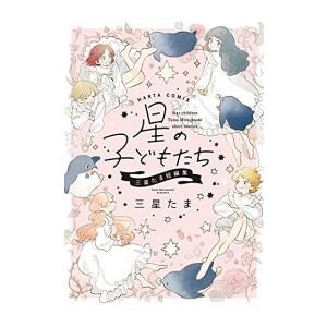 新品 / 忍者と極道 (1-16巻 最新刊) 全巻セット : 漫画全巻ドットコム