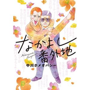 新品 / シュリンク Shrink〜精神科医ヨワイ〜 (1-18巻 最新刊) 全巻
