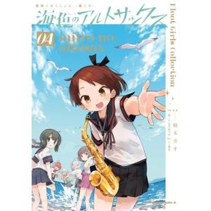 新品 / 七つ屋志のぶの宝石匣 (1-27巻 最新刊) 全巻セット : 漫画全巻