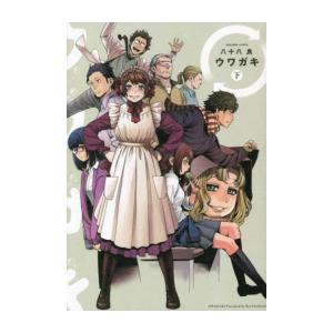 新品 / ワールドトリガー (1-29巻 最新刊) 全巻セット : 漫画全巻