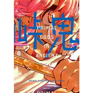 新品 / 聲の形(1-7巻 全巻) 全巻セット : 漫画全巻ドットコム Yahoo