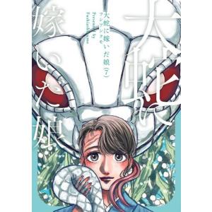 新品 / 特典あり ブルーピリオド (1-17巻 最新刊) POP風限定描き