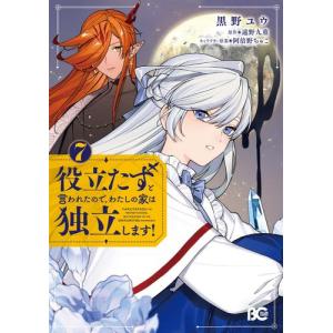 新品 / 神様のバレー (1-39巻 最新刊) 全巻セット : 漫画全巻ドット