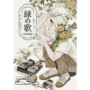 新品 / 転スラ日記 転生したらスライムだった件 (1-7巻 最新刊) 全巻