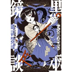新品 / 瑠璃の宝石 (1-7巻 最新刊) 全巻セット : 漫画全巻ドットコム