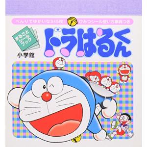 1月中旬より発送予定 / 新品 ダンベル何キロ持てる? (1-20巻 最新刊