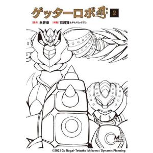 新品 / 無職転生 〜異世界行ったら本気だす〜 失意の魔術師編 (1-3巻