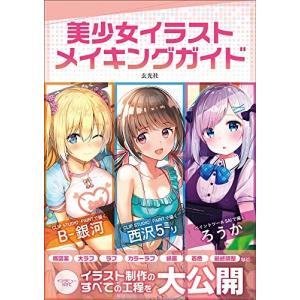 新品 / メンタル強め美女白川さん (1-8巻 最新刊) 全巻セット : 漫画