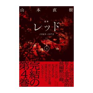 新品 / ハニーレモンソーダ (1-29巻 最新刊) 全巻セット : 漫画