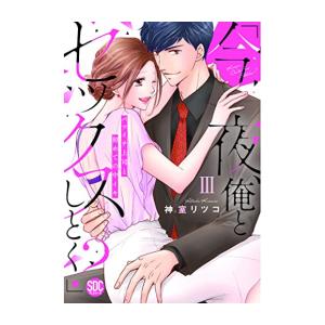 新品 / 角栄に花束を (1-16巻 最新刊) 全巻セット : 漫画全巻ドット