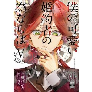 新品 / からかい上手の高木さん 画集「卒業アルバム」山本崇一朗カラー