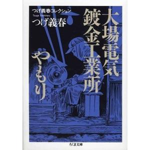 新品 / るろうに剣心 -明治剣客浪漫譚・北海道編- (1-9巻 最新刊) 全巻
