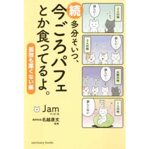 新品 / 異世界居酒屋 のぶ (1-21巻 最新刊) 全巻セット : 漫画全巻
