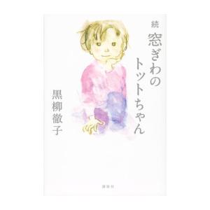 新品 / 絢爛たるグランドセーヌ (1-29巻 最新刊) 全巻セット : 漫画