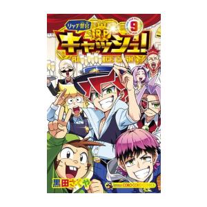 集英社（SHUEISHA） 新品 / ワンピース ONE PIECE (1-115巻 最新刊