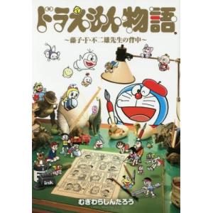 新品 / [チラムネ]千歳くんはラムネ瓶のなか (1-8巻 全巻) 全巻セット