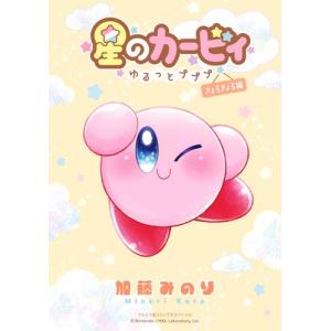 新品 / ヤンキーJKクズハナちゃん (1-31巻 最新刊) 全巻セット : 漫画