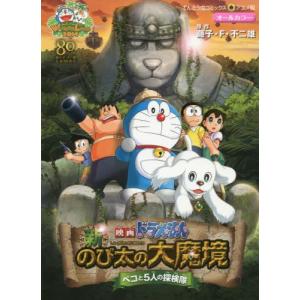 一迅社 新品 / お兄ちゃんはおしまい!(7) 特装版 : 漫画全巻ドットコム