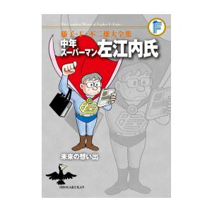 新品 / 終末のワルキューレ異聞 呂布奉先飛将伝 (1-7巻 全巻) 全巻