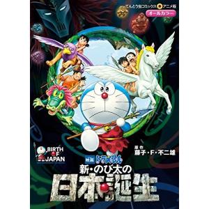 新品 / 機動戦士ガンダムMSV-Rジョニー・ライデンの帰還 MATERIAL (1