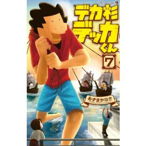 講談社（kodansha） 新品 / [シャンフロ]シャングリラ・フロンティア